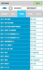 北海市中央空调维修电话是多少
